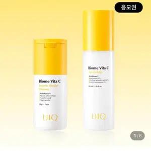 유이크 효소파우더클렌저 세럼미스트 카밍크림 토너패드
