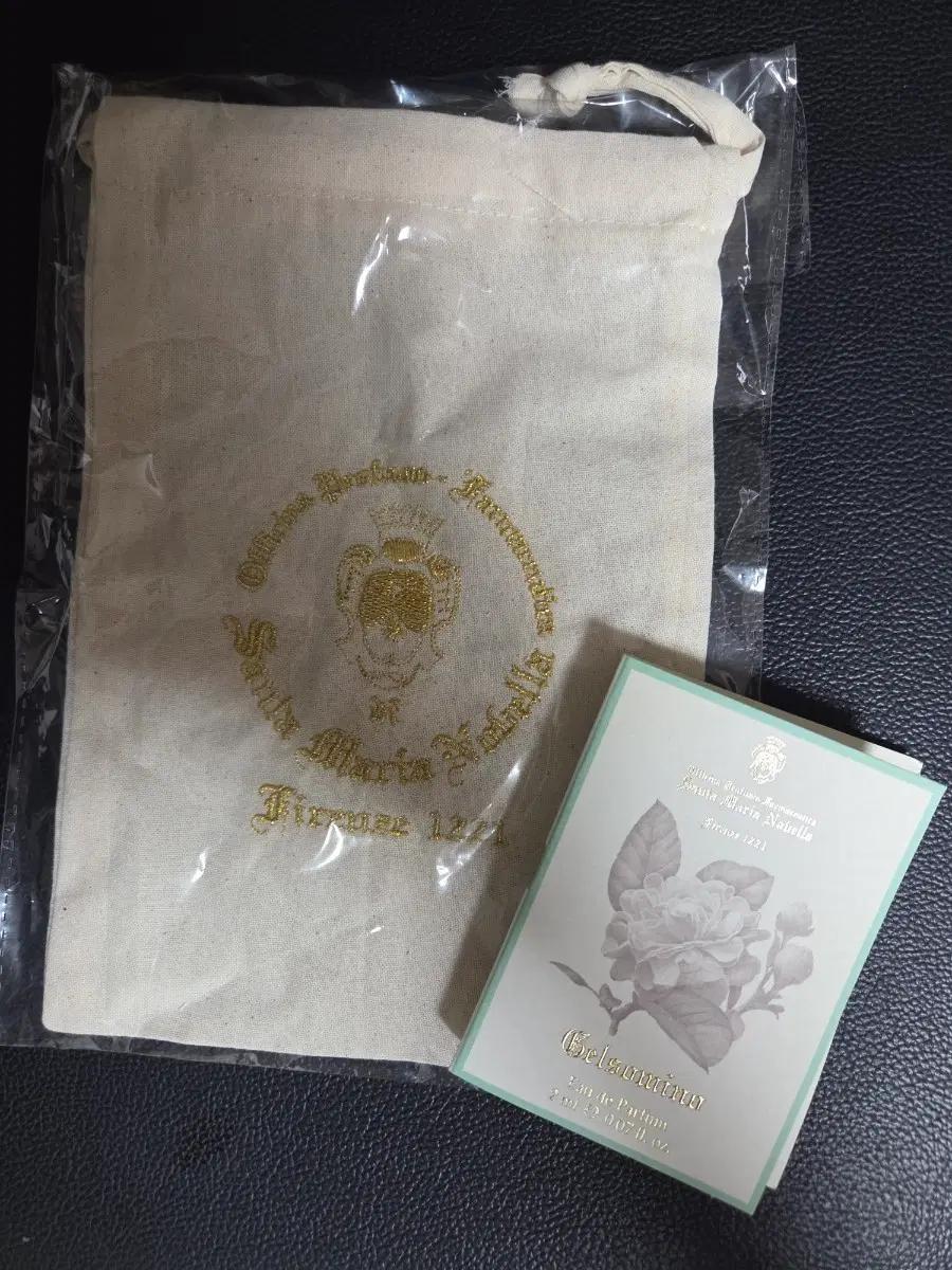 산타마리아노벨라 젤소미노 2ml + 파우치