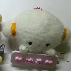산리오 코기뮹 마이파치룬 인형 키링