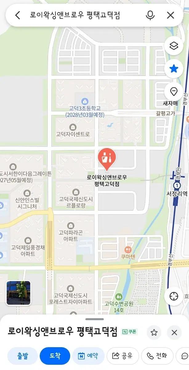 브라질리언왁싱 횟수권 3회 양도합니다(여)