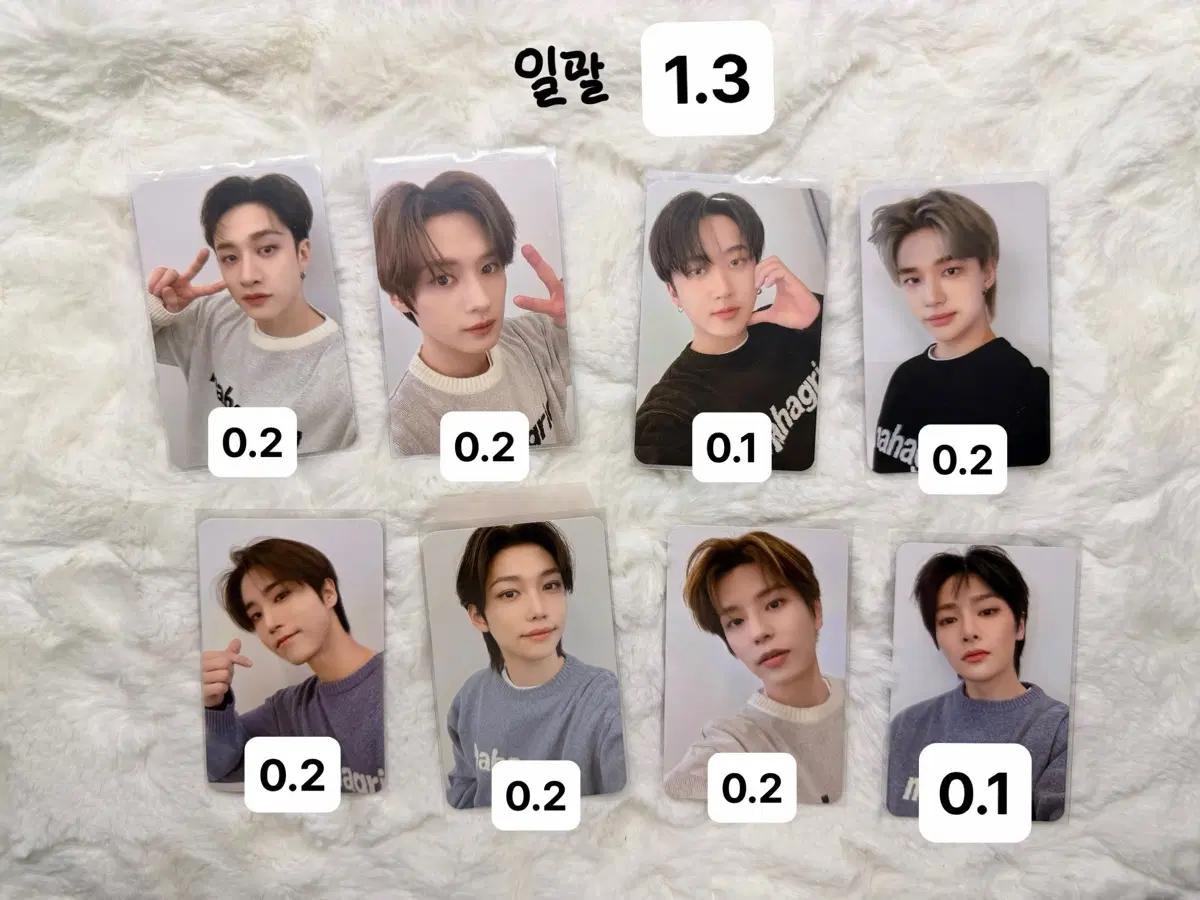 스트레이키즈 마하그리드