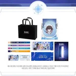 호요랜드 사은품+원신 웰컴키트 팝니다.