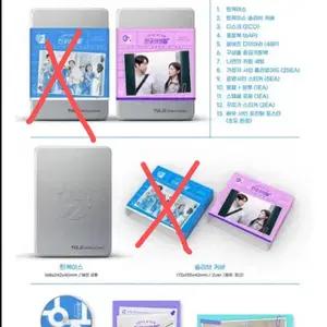 언젠가는 슬기로울 전공의 생활 언슬전 ost 앨범 cd