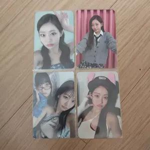 키오프 쥴리 나띠 미공포 포카