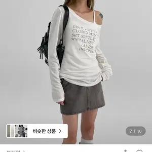 지그재그 에이블리 블랙업 긴팔티
