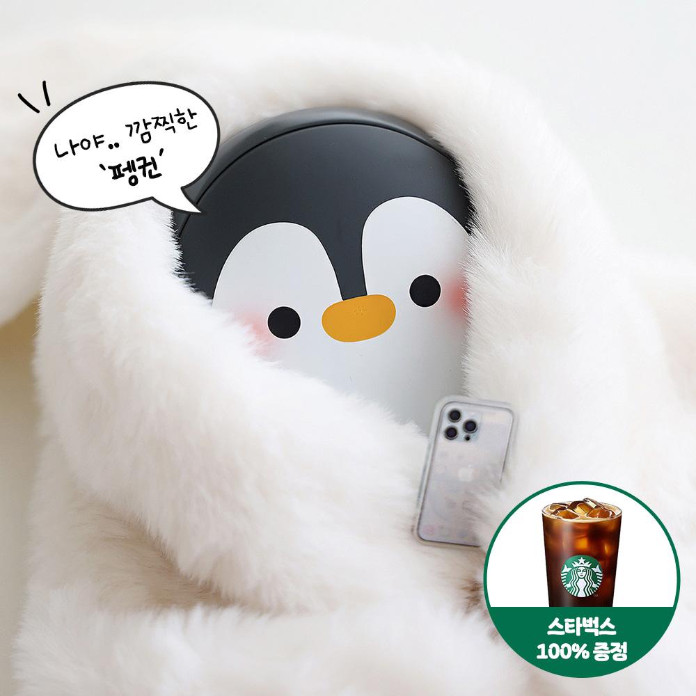 알로코리아 아뜨뜨 펭찌 손난로 보조배터리 전기 핫팩 충전식 주머니난로 따뜻한선물