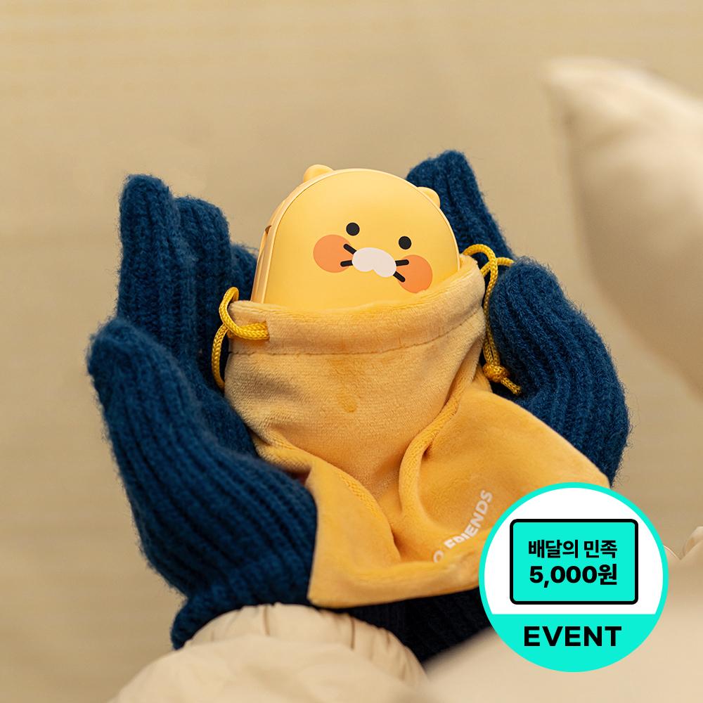 카카오프렌즈 양면발열 미니 손난로 핫팩 대용량 보조배터리 5000mAh 여행 기내반입 가능 보조배터리